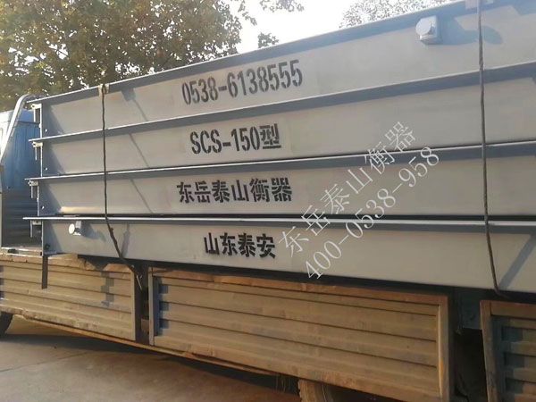 如何對“電子汽車衡”進(jìn)行檢定及維護(hù)？方法有哪些？